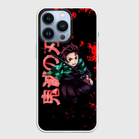 Чехол для iPhone 13 Pro с принтом Танджиро Kimetsu no Yaiba в Кировске,  |  | demon slayer | kamado | kimetsu no yaiba | nezuko | tanjiro | аниме | гию томиока | зеницу агацума | иноске хашибира | камадо | клинок | корзинная девочка | манга | музан кибуцуджи | незуко | рассекающий демонов | танджиро