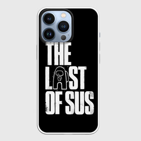 Чехол для iPhone 13 Pro с принтом Among Us | The Last Of Us в Кировске,  |  | among | among us | crewmate | game | impister | impistor | last | of | space | the | tlou | us | vote | выживший | игра | из | космос | нас | невиновный | один | предатель | самозванец