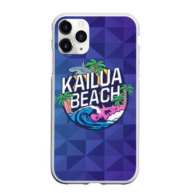 Чехол для iPhone 11 Pro матовый с принтом KAILUA BEACH в Кировске, Силикон |  | Тематика изображения на принте: kailua | акула | закат | море | отдых | отпуск | пальмы | пляж