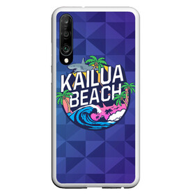 Чехол для Honor P30 с принтом KAILUA BEACH в Кировске, Силикон | Область печати: задняя сторона чехла, без боковых панелей | Тематика изображения на принте: kailua | акула | закат | море | отдых | отпуск | пальмы | пляж