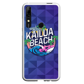 Чехол для Honor P Smart Z с принтом KAILUA BEACH в Кировске, Силикон | Область печати: задняя сторона чехла, без боковых панелей | Тематика изображения на принте: kailua | акула | закат | море | отдых | отпуск | пальмы | пляж