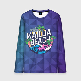 Мужской лонгслив 3D с принтом KAILUA BEACH в Кировске, 100% полиэстер | длинные рукава, круглый вырез горловины, полуприлегающий силуэт | Тематика изображения на принте: kailua | акула | закат | море | отдых | отпуск | пальмы | пляж