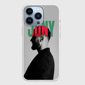 Чехол для iPhone 13 Pro с принтом Jony в Кировске,  |  | jony | jony комета | джони | джони комета | жони | комета | френдзона