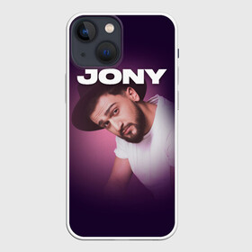 Чехол для iPhone 13 mini с принтом Jony френдзона в Кировске,  |  | jony | jony комета | джони | джони комета | жони | комета | френдзона
