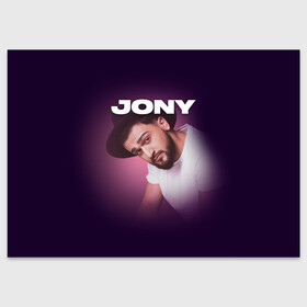 Поздравительная открытка с принтом Jony френдзона в Кировске, 100% бумага | плотность бумаги 280 г/м2, матовая, на обратной стороне линовка и место для марки
 | jony | jony комета | джони | джони комета | жони | комета | френдзона