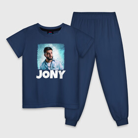 Детская пижама хлопок с принтом Jony комета в Кировске, 100% хлопок |  брюки и футболка прямого кроя, без карманов, на брюках мягкая резинка на поясе и по низу штанин
 | jony | jony комета | джони | джони комета | жони | комета | френдзона