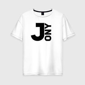 Женская футболка хлопок Oversize с принтом Jony в Кировске, 100% хлопок | свободный крой, круглый ворот, спущенный рукав, длина до линии бедер
 | jony | jony комета | джони | джони комета | жони | комета | френдзона