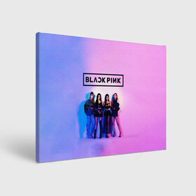 Холст прямоугольный с принтом BLACKPINK в Кировске, 100% ПВХ |  | black | blackpink | chae | jennie | jisoo | kim | kpop | lalisa | lisa | manoban | park | pink | rose | young | дженни | джису | ён | ким | лалиса | лиса | манобан | пак | розэ | че