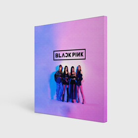 Холст квадратный с принтом BLACKPINK в Кировске, 100% ПВХ |  | Тематика изображения на принте: black | blackpink | chae | jennie | jisoo | kim | kpop | lalisa | lisa | manoban | park | pink | rose | young | дженни | джису | ён | ким | лалиса | лиса | манобан | пак | розэ | че