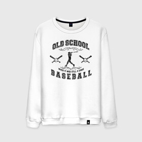 Мужской свитшот хлопок с принтом OLD SCHOOL BASEBALL в Кировске, 100% хлопок |  | baseball | old school | old school baseball | арнамент | бейсбол | бейсболист | бейсбольная бита | бейсбольный мяч | бита | игра | командная игра | мяч | спорт | старая школа | старая школа бейсбола | фракталы