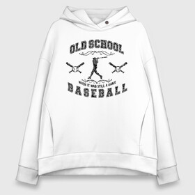 Женское худи Oversize хлопок с принтом OLD SCHOOL BASEBALL в Кировске, френч-терри — 70% хлопок, 30% полиэстер. Мягкий теплый начес внутри —100% хлопок | боковые карманы, эластичные манжеты и нижняя кромка, капюшон на магнитной кнопке | Тематика изображения на принте: baseball | old school | old school baseball | арнамент | бейсбол | бейсболист | бейсбольная бита | бейсбольный мяч | бита | игра | командная игра | мяч | спорт | старая школа | старая школа бейсбола | фракталы