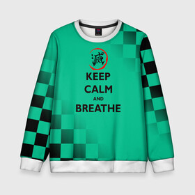 Детский свитшот 3D с принтом KEEP CALM and BREATHE в Кировске, 100% полиэстер | свободная посадка, прямой крой, мягкая тканевая резинка на рукавах и понизу свитшота | demon slayer | kamado | kimetsu no yaiba | nezuko | tanjiro | аниме | гию томиока | зеницу агацума | иноске хашибира | камадо | клинок | корзинная девочка | манга | музан кибуцуджи | незуко | рассекающий демонов | танджиро