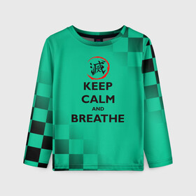 Детский лонгслив 3D с принтом KEEP CALM and BREATHE в Кировске, 100% полиэстер | длинные рукава, круглый вырез горловины, полуприлегающий силуэт
 | demon slayer | kamado | kimetsu no yaiba | nezuko | tanjiro | аниме | гию томиока | зеницу агацума | иноске хашибира | камадо | клинок | корзинная девочка | манга | музан кибуцуджи | незуко | рассекающий демонов | танджиро