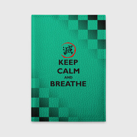 Обложка для автодокументов с принтом KEEP CALM and BREATHE в Кировске, натуральная кожа |  размер 19,9*13 см; внутри 4 больших “конверта” для документов и один маленький отдел — туда идеально встанут права | Тематика изображения на принте: demon slayer | kamado | kimetsu no yaiba | nezuko | tanjiro | аниме | гию томиока | зеницу агацума | иноске хашибира | камадо | клинок | корзинная девочка | манга | музан кибуцуджи | незуко | рассекающий демонов | танджиро