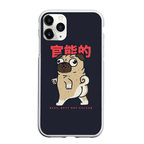 Чехол для iPhone 11 Pro матовый с принтом Мопсик в Кировске, Силикон |  | иероглифы | ироглифы | китай | мопс | мопсик | пёс | пёсики | собака | собаки | япония | японское