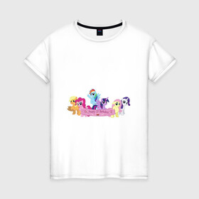 Женская футболка хлопок с принтом My Little Pony Happy Birthday в Кировске, 100% хлопок | прямой крой, круглый вырез горловины, длина до линии бедер, слегка спущенное плечо | applejack | friendship | mylittlepony | rainbow dash | twilight sparkle | waifu | вайфу | дружба это магия | друзья | кони | моя маленькая пони | мультфильм | пони | радуга | ренбоу деш | эплджек
