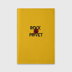 Обложка для паспорта матовая кожа с принтом Rock privet в Кировске, натуральная матовая кожа | размер 19,3 х 13,7 см; прозрачные пластиковые крепления | rock privet | группа | коза | музыка | рок | рок привет | рокер | русский рок