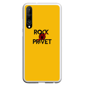 Чехол для Honor P30 с принтом Rock privet в Кировске, Силикон | Область печати: задняя сторона чехла, без боковых панелей | rock privet | группа | коза | музыка | рок | рок привет | рокер | русский рок