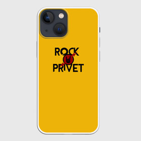Чехол для iPhone 13 mini с принтом Rock privet в Кировске,  |  | Тематика изображения на принте: rock privet | группа | коза | музыка | рок | рок привет | рокер | русский рок
