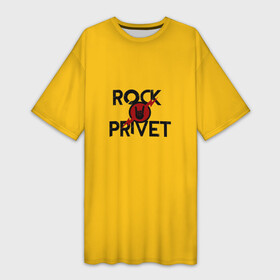 Платье-футболка 3D с принтом Rock privet в Кировске,  |  | rock privet | группа | коза | музыка | рок | рок привет | рокер | русский рок