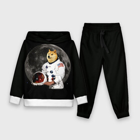 Детский костюм 3D (с толстовкой) с принтом Доги Космонавт в Кировске,  |  | doge | earth | mars | meme | moon | nasa | space | star | usa | америка | гагарин | доги | животные | звезда | земля | корги | космонавт | космос | луна | марс | мем | наса | планета | прикол | собака | сша | флаг