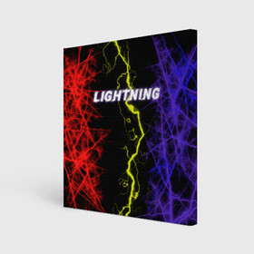 Холст квадратный с принтом Lightning | Молния в Кировске, 100% ПВХ |  | женская | краски | молния | молодёжь | мужская | надпись | неон | погода | свобода | тренд