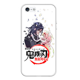 Чехол для iPhone 5/5S матовый с принтом Обанай Игуро Kimetsu no Yaiba в Кировске, Силикон | Область печати: задняя сторона чехла, без боковых панелей | Тематика изображения на принте: demon slayer | kamado | kimetsu no yaiba | nezuko | tanjiro | аниме | гию томиока | зеницу агацума | иноске хашибира | камадо | клинок | корзинная девочка | манга | музан кибуцуджи | незуко | рассекающий демонов | танджиро