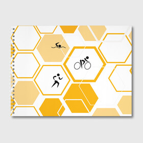 Альбом для рисования с принтом Триатлон / Triathlon в Кировске, 100% бумага
 | матовая бумага, плотность 200 мг. | ironman | tri | triathlon | бег | велосипед | велоспорт | выносливость | мультиспорт | плавание | сила | скорость | соты | спорт | три | триатлон | троеборье | цикличный