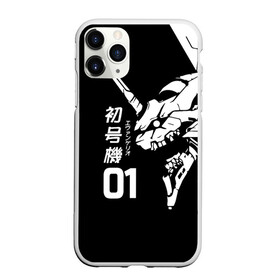 Чехол для iPhone 11 Pro матовый с принтом Eves Rage в Кировске, Силикон |  | anime | evangelion | аниме | ева 01 | евангелион | иероглифы | монстр | мультик | мульфильм | персонаж | робот