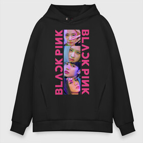 Мужское худи Oversize хлопок с принтом BLACKPINK Neon в Кировске, френч-терри — 70% хлопок, 30% полиэстер. Мягкий теплый начес внутри —100% хлопок | боковые карманы, эластичные манжеты и нижняя кромка, капюшон на магнитной кнопке | black | blackpink | chae | jennie | jisoo | kim | kpop | lalisa | lisa | manoban | neon | park | pink | rose | young | дженни | джису | ён | ким | лалиса | лиса | манобан | неон | пак | розэ | че