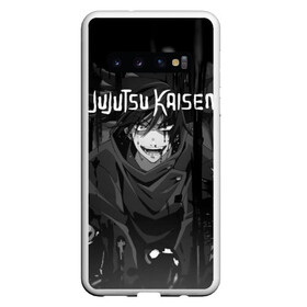 Чехол для Samsung Galaxy S10 с принтом Магическая Битва | Jujutsu Kaisen  в Кировске, Силикон | Область печати: задняя сторона чехла, без боковых панелей | Тематика изображения на принте: anime | jujutsu kaisen | manga | sorcery fight | аниме | годжо сатору | итадори юдзи | магическая битва | манга