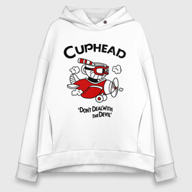 Женское худи Oversize хлопок с принтом Cuphead на самолёте в Кировске, френч-терри — 70% хлопок, 30% полиэстер. Мягкий теплый начес внутри —100% хлопок | боковые карманы, эластичные манжеты и нижняя кромка, капюшон на магнитной кнопке | cuphead | cuphead and mugman | dont deal with the devil | игры | капхед | самолёт | чашеголовый