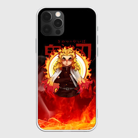 Чехол для iPhone 12 Pro Max с принтом Огненный Столп Kimetsu no Yaiba в Кировске, Силикон |  | demon slayer | kamado | kimetsu no yaiba | nezuko | tanjiro | аниме | гию томиока | зеницу агацума | иноске хашибира | камадо | клинок | корзинная девочка | манга | музан кибуцуджи | незуко | рассекающий демонов | танджиро