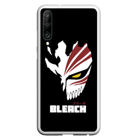 Чехол для Honor P30 с принтом BLEACH MASK в Кировске, Силикон | Область печати: задняя сторона чехла, без боковых панелей | anime | bleach | hollow | ichigo | kurosaki | manga | mask | matsumoto | rangiku | samurai | shihoin | yoruichi | аниме | блич | ичиго | йоруичи | куросаки | манга | маска | мацумото | онимэ | рангику | самурай | шихоин