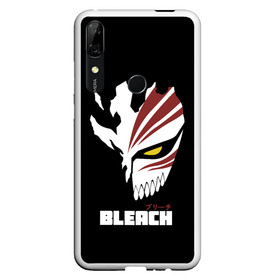 Чехол для Honor P Smart Z с принтом BLEACH MASK в Кировске, Силикон | Область печати: задняя сторона чехла, без боковых панелей | anime | bleach | hollow | ichigo | kurosaki | manga | mask | matsumoto | rangiku | samurai | shihoin | yoruichi | аниме | блич | ичиго | йоруичи | куросаки | манга | маска | мацумото | онимэ | рангику | самурай | шихоин