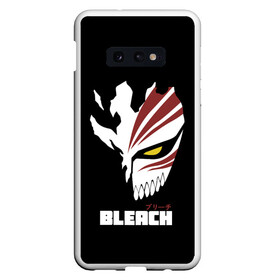 Чехол для Samsung S10E с принтом BLEACH MASK в Кировске, Силикон | Область печати: задняя сторона чехла, без боковых панелей | Тематика изображения на принте: anime | bleach | hollow | ichigo | kurosaki | manga | mask | matsumoto | rangiku | samurai | shihoin | yoruichi | аниме | блич | ичиго | йоруичи | куросаки | манга | маска | мацумото | онимэ | рангику | самурай | шихоин