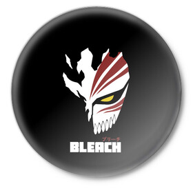 Значок с принтом BLEACH MASK в Кировске,  металл | круглая форма, металлическая застежка в виде булавки | anime | bleach | hollow | ichigo | kurosaki | manga | mask | matsumoto | rangiku | samurai | shihoin | yoruichi | аниме | блич | ичиго | йоруичи | куросаки | манга | маска | мацумото | онимэ | рангику | самурай | шихоин