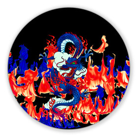Коврик для мышки круглый с принтом Огненный Дракон в Кировске, резина и полиэстер | круглая форма, изображение наносится на всю лицевую часть | akatsuki | beast | dragon | fire | акацуки | дракон | животные | зверь | змей | когти | облако | огонь | узор | чб | японский