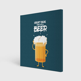 Холст квадратный с принтом Great Ideas start with a BEER в Кировске, 100% ПВХ |  | beer | ideas | идеи | минимализм