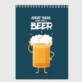 Скетчбук с принтом Great Ideas start with a BEER в Кировске, 100% бумага
 | 48 листов, плотность листов — 100 г/м2, плотность картонной обложки — 250 г/м2. Листы скреплены сверху удобной пружинной спиралью | Тематика изображения на принте: beer | ideas | идеи | минимализм