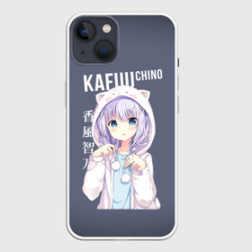 Чехол для iPhone 13 с принтом Чино Кафу   Chino Kafuu в Кировске,  |  | anime | chino kafuu | gochuumon | аниме | дом кролика | заказывали кролика | чино кафу