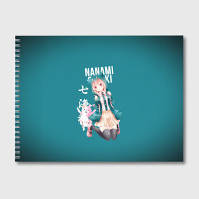 Альбом для рисования с принтом Чиаки Нанами (Danganronpa 2) в Кировске, 100% бумага
 | матовая бумага, плотность 200 мг. | anime | chiaki nanami | danganronpa | danganronpa 2 | аниме | манга | чиаки нанами