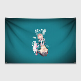 Флаг-баннер с принтом Чиаки Нанами (Danganronpa 2) в Кировске, 100% полиэстер | размер 67 х 109 см, плотность ткани — 95 г/м2; по краям флага есть четыре люверса для крепления | anime | chiaki nanami | danganronpa | danganronpa 2 | аниме | манга | чиаки нанами
