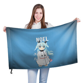 Флаг 3D с принтом Ноэль Noel Небесный метод в Кировске, 100% полиэстер | плотность ткани — 95 г/м2, размер — 67 х 109 см. Принт наносится с одной стороны | anime | noel | аниме | метод небес | мультфильм | небесный метод | ноэль | фэнтези