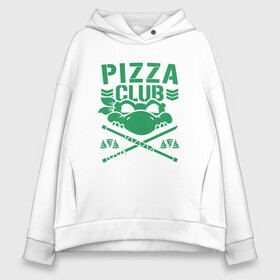 Женское худи Oversize хлопок с принтом Pizza Club в Кировске, френч-терри — 70% хлопок, 30% полиэстер. Мягкий теплый начес внутри —100% хлопок | боковые карманы, эластичные манжеты и нижняя кромка, капюшон на магнитной кнопке | donatello | leonardo | michelangelo | ninja | pizza | raphael | turtles | донателло | животные | карате | комикс | комиксы | леонардо | микеланджело | мультфильм | мутант | мутанты | ниндзя | пицца | рафаэль | сплинтер | супергерой