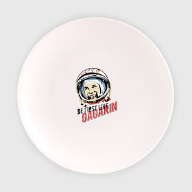 Тарелка 3D с принтом Быть первым как Юрий Гагарин в Кировске, фарфор | диаметр - 210 мм
диаметр для нанесения принта - 120 мм | Тематика изображения на принте: астронавт | восток1 | гагарин | земля | космонавт | космос | планеты | юрий