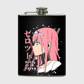 Фляга с принтом Darling in the Franxx Zero Two в Кировске, металлический корпус | емкость 0,22 л, размер 125 х 94 мм. Виниловая наклейка запечатывается полностью | Тематика изображения на принте: 02 | anime girl | darling in the franxx | zero two | аниме | дарлинг во франксе | девушка с розовыми волосами | манга | милый во франксе | ноль два | розовые волосы | тян