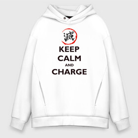 Мужское худи Oversize хлопок с принтом KEEP CALM and CHARGE в Кировске, френч-терри — 70% хлопок, 30% полиэстер. Мягкий теплый начес внутри —100% хлопок | боковые карманы, эластичные манжеты и нижняя кромка, капюшон на магнитной кнопке | Тематика изображения на принте: demon slayer | kamado | kimetsu no yaiba | nezuko | tanjiro | аниме | гию томиока | зеницу агацума | иноске хашибира | камадо | клинок | корзинная девочка | манга | музан кибуцуджи | незуко | рассекающий демонов | танджиро