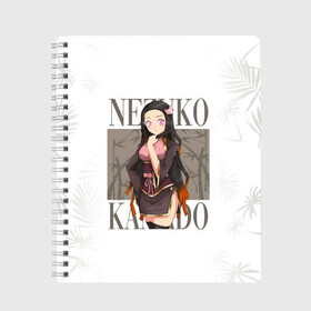 Тетрадь с принтом Nezuko Kamado Kimetsu no Yaiba в Кировске, 100% бумага | 48 листов, плотность листов — 60 г/м2, плотность картонной обложки — 250 г/м2. Листы скреплены сбоку удобной пружинной спиралью. Уголки страниц и обложки скругленные. Цвет линий — светло-серый
 | demon slayer | kamado | kimetsu no yaiba | nezuko | tanjiro | аниме | гию томиока | зеницу агацума | иноске хашибира | камадо | клинок | корзинная девочка | манга | музан кибуцуджи | незуко | рассекающий демонов | танджиро