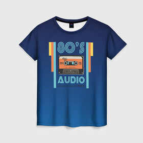 Женская футболка 3D с принтом 80s audio tape в Кировске, 100% полиэфир ( синтетическое хлопкоподобное полотно) | прямой крой, круглый вырез горловины, длина до линии бедер | 80 | 80 е | 80s | диджей | кассета | классика | меломан | музыка | регги | ретро | электронная музыка